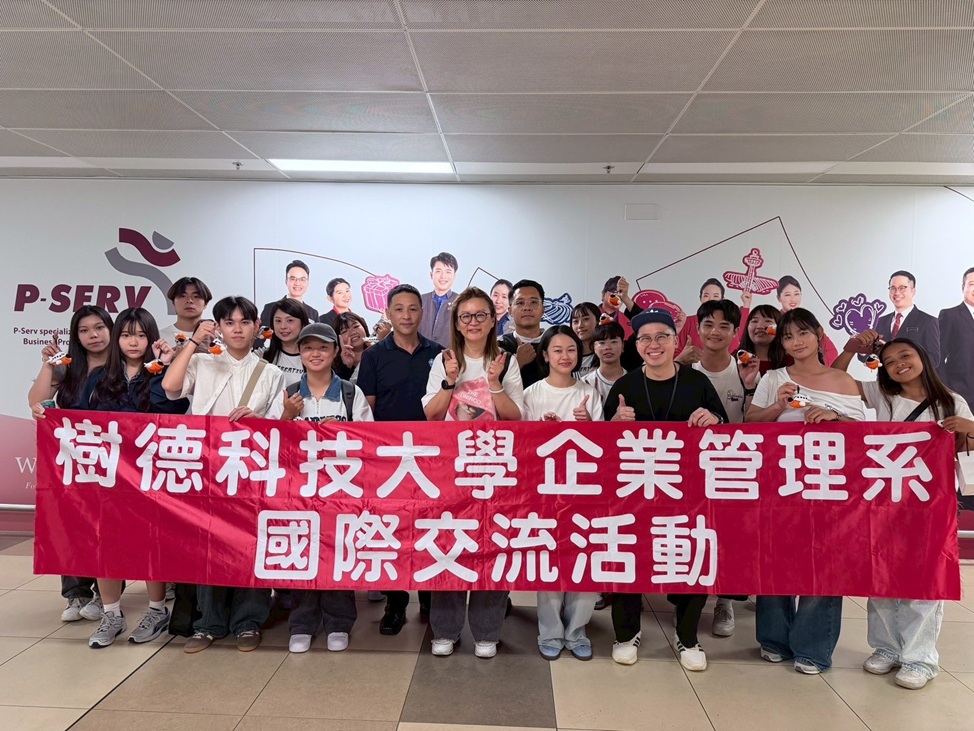 樹德科大企管系主任李玉萍率學生參訪新加坡樟宜機場