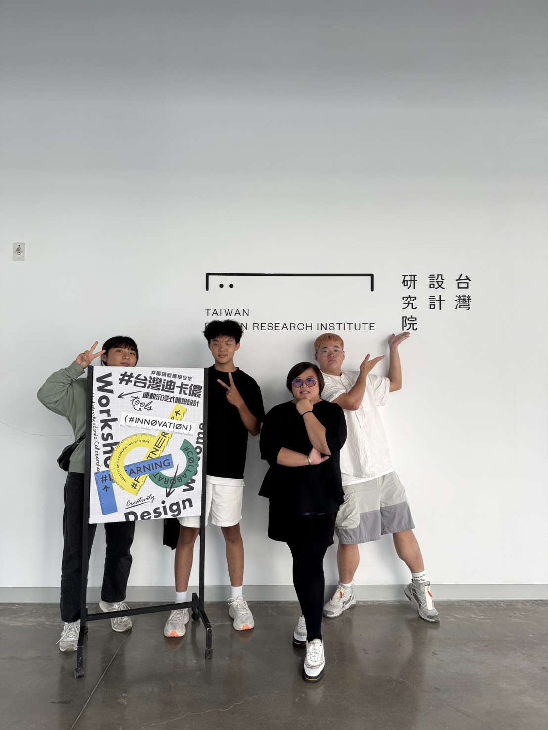 師生於台灣設計研究院完成提案展示並合影