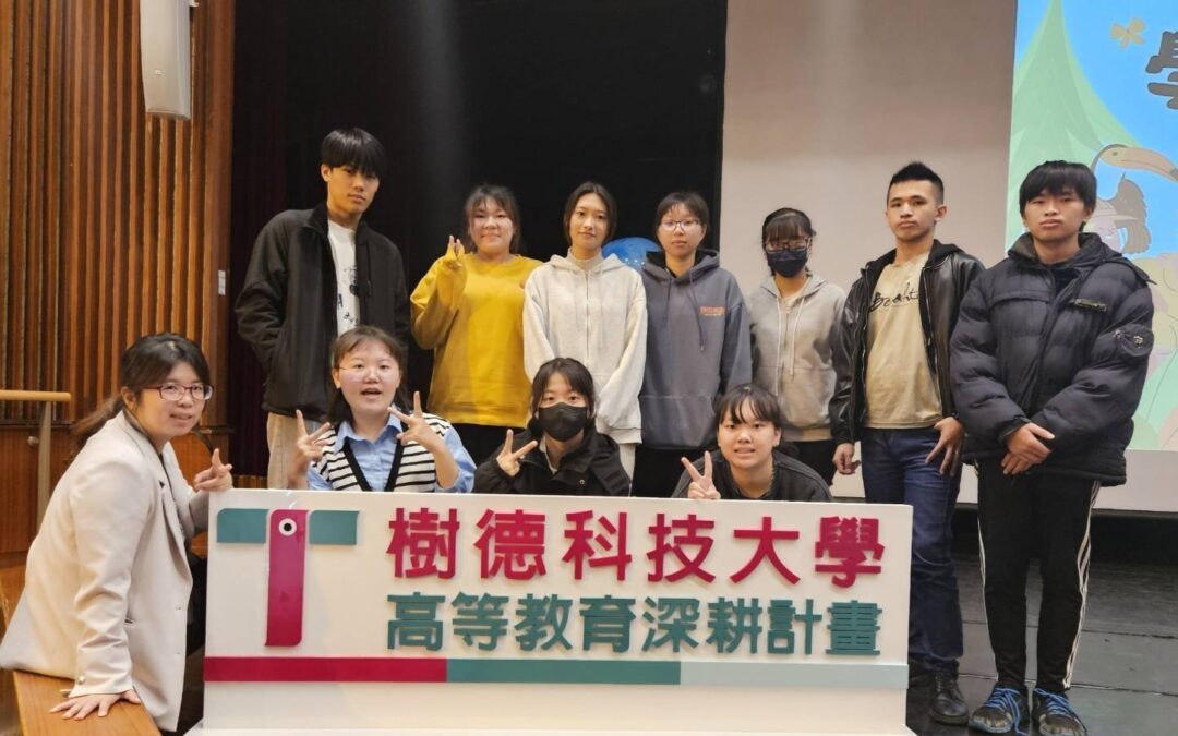 賀!獲選113(1)優秀學生學習社群