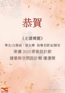 恭賀