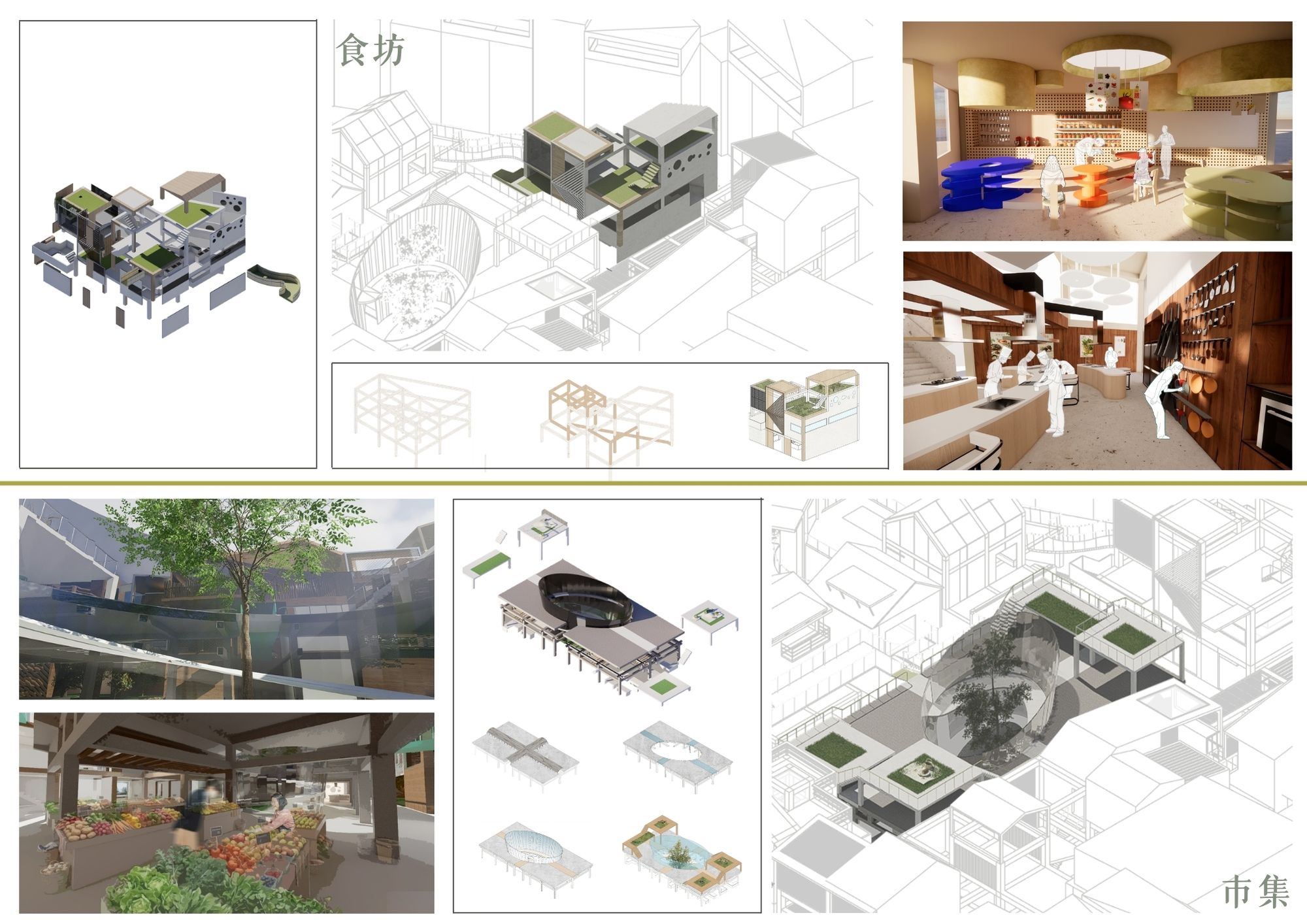 7_0 | STU Interior Design